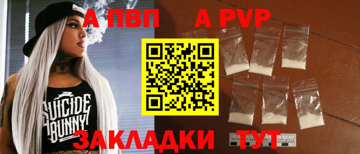 A PVP СК КРИС Соль-Илецк