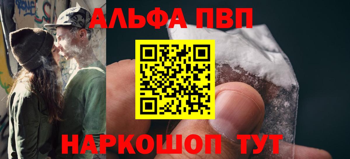 Alfa_PVP СК КРИС  А ПВП VHQ  Вход с VPN  Соль-Илецк 