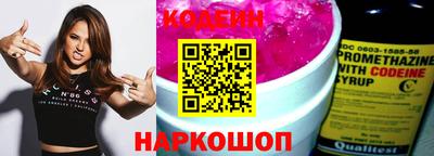 соль курить ск Пушкино