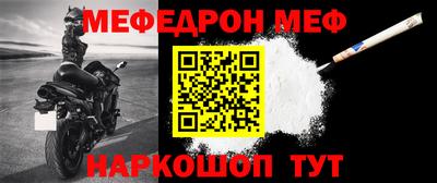 альфа пвп Пугачёв