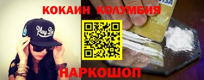 соль курить ск Пушкино