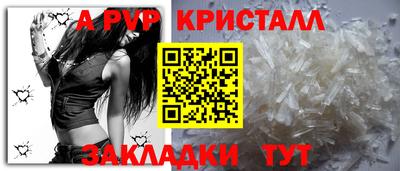 соль курить ск Пушкино