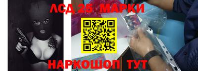 соль курить ск Пушкино