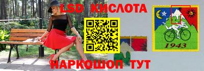 альфа пвп Пыть-Ях