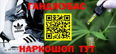 соль курить ск Пушкино