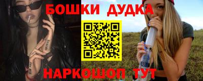 соль курить ск Пушкино