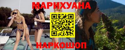 соль курить ск Пушкино