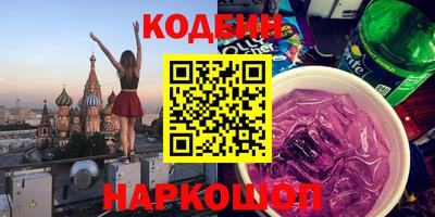 соль курить ск Пушкино
