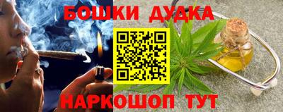 соль курить ск Пушкино
