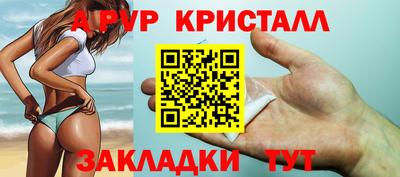 соль курить ск Пушкино