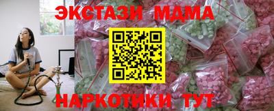 альфа пвп Пугачёв