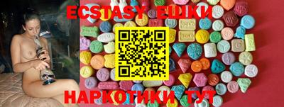соль курить ск Пушкино