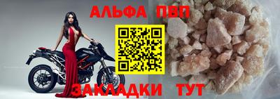 соль курить ск Пушкино