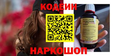 альфа пвп Пугачёв