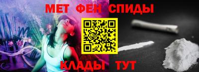 альфа пвп Пыть-Ях