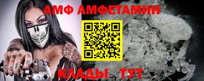 альфа пвп Пугачёв