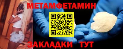 альфа пвп Пыть-Ях