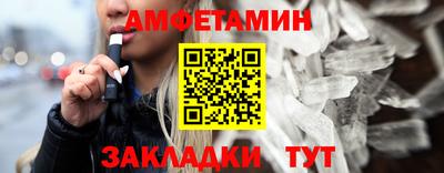 альфа пвп Пыть-Ях
