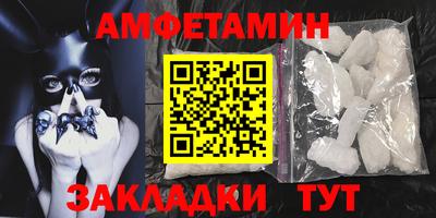 альфа пвп Пугачёв
