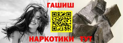 соль курить ск Пушкино