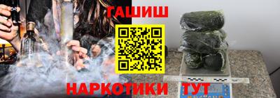 альфа пвп Пыть-Ях