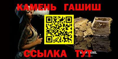 соль курить ск Пушкино