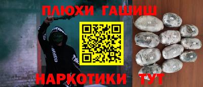 альфа пвп Пыть-Ях