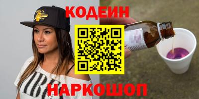 альфа пвп Пыть-Ях