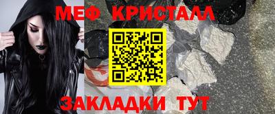 альфа пвп Пугачёв