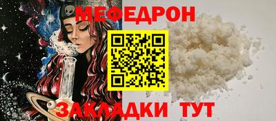 альфа пвп Пугачёв