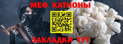 альфа пвп Пугачёв