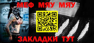 альфа пвп Пыть-Ях