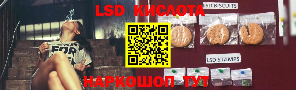Лсд 25 экстази  LSD-25 экстази кислота  Вход с VPN  Лсд 25 экстази ecstasy  Соль-Илецк 