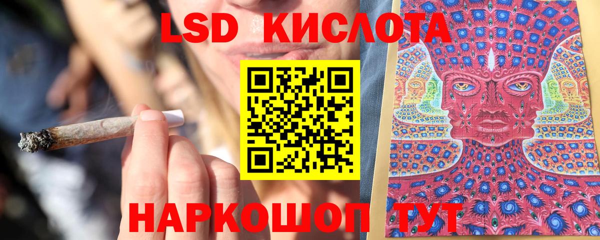 Марки NBOMe 1,8мг Соль-Илецк