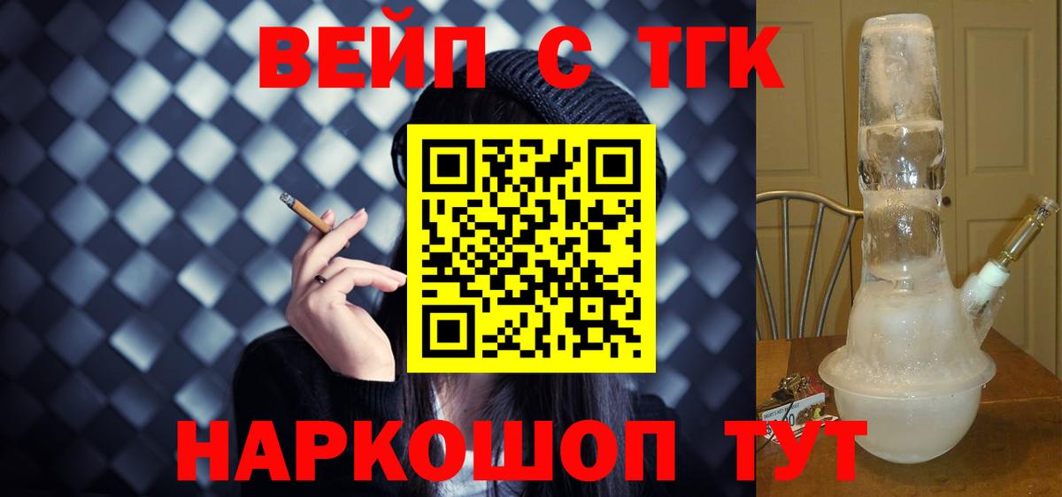 Дистиллят ТГК концентрат Соль-Илецк