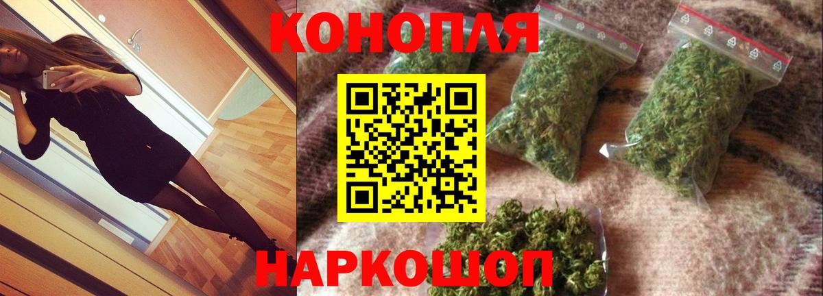 Марихуана SATIVA & INDICA  Вход с VPN  Соль-Илецк  МАРИХУАНА MAZAR 